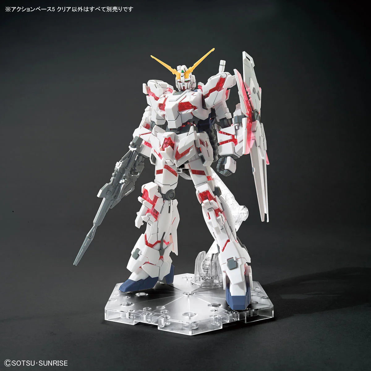 Action Base 5 Clear 1/144 Model Display Stand - Bandai Hobby - Gundam, Gunpla, Figure-Rise