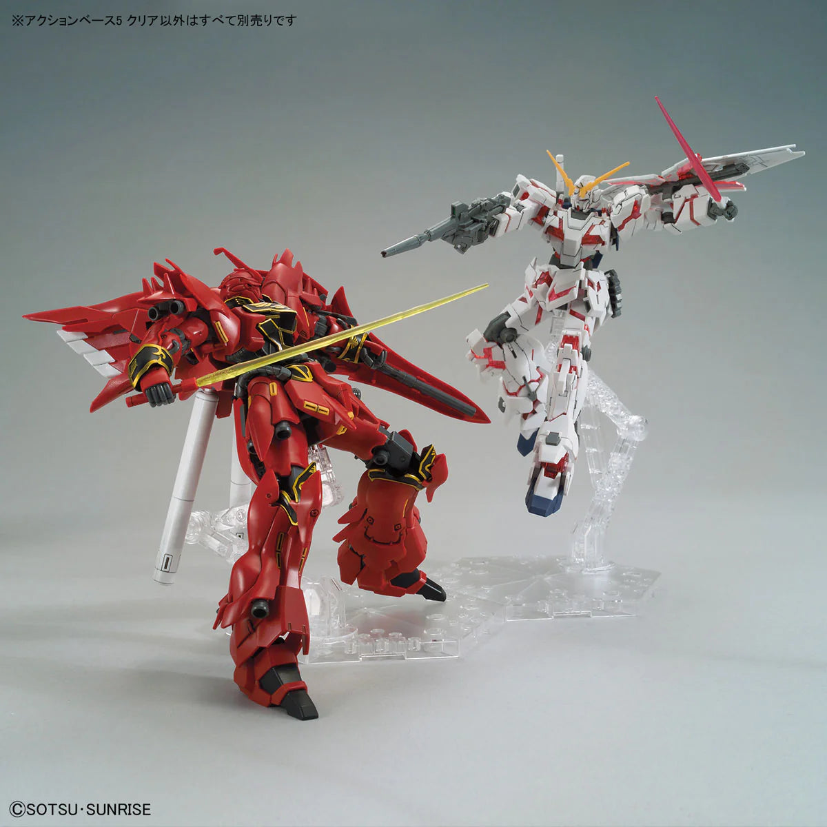Action Base 5 Clear 1/144 Model Display Stand - Bandai Hobby - Gundam, Gunpla, Figure-Rise