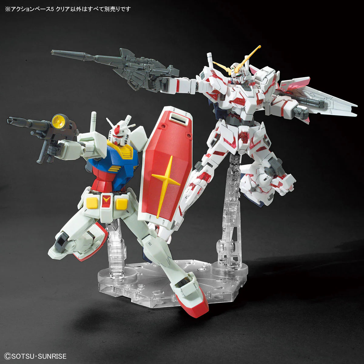 Action Base 5 Clear 1/144 Model Display Stand - Bandai Hobby - Gundam, Gunpla, Figure-Rise