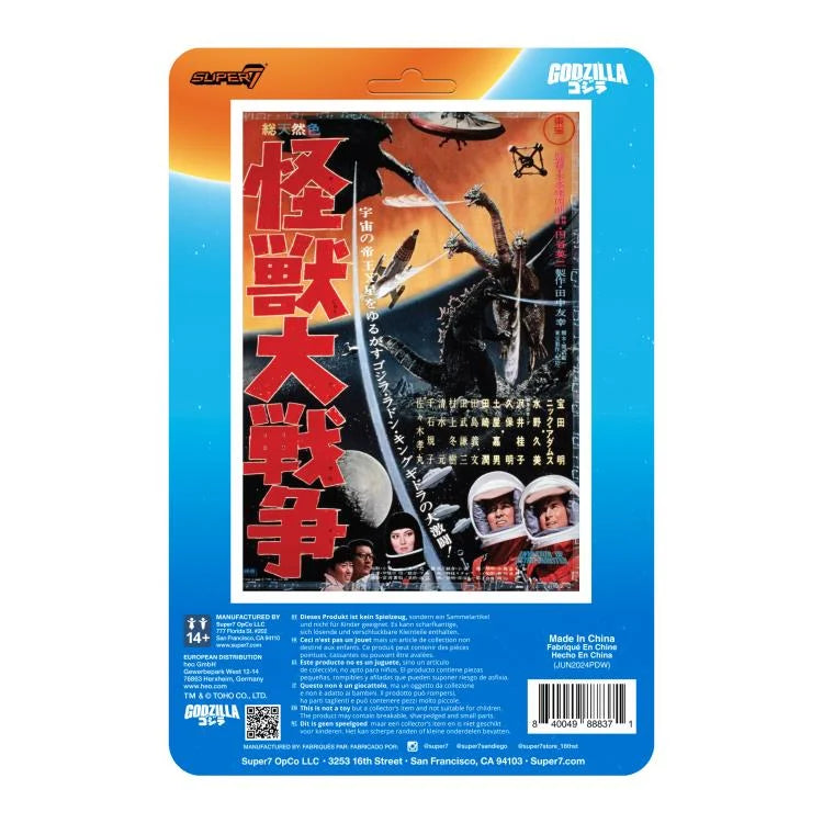 Invasion of Astro-Monster Godzilla '65 Victory Celebration Action Figure - Super7 - ReAction