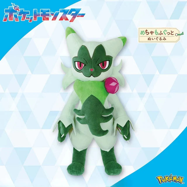 Pokemon Floragato 14.5" Plush Toy - Banpresto - Mecha Mogufutto