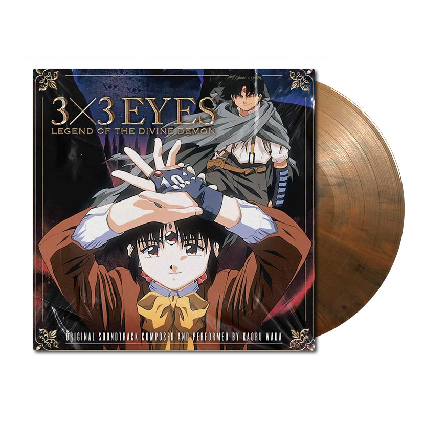 3x3 Eyes: Legend of the Divine Demon - Vinyl LP Record Swirl