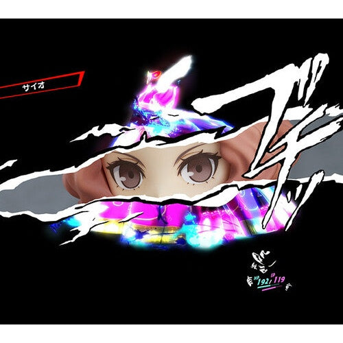 Haru Okumura: Phantom Thief Ver. Nendoroid 1210