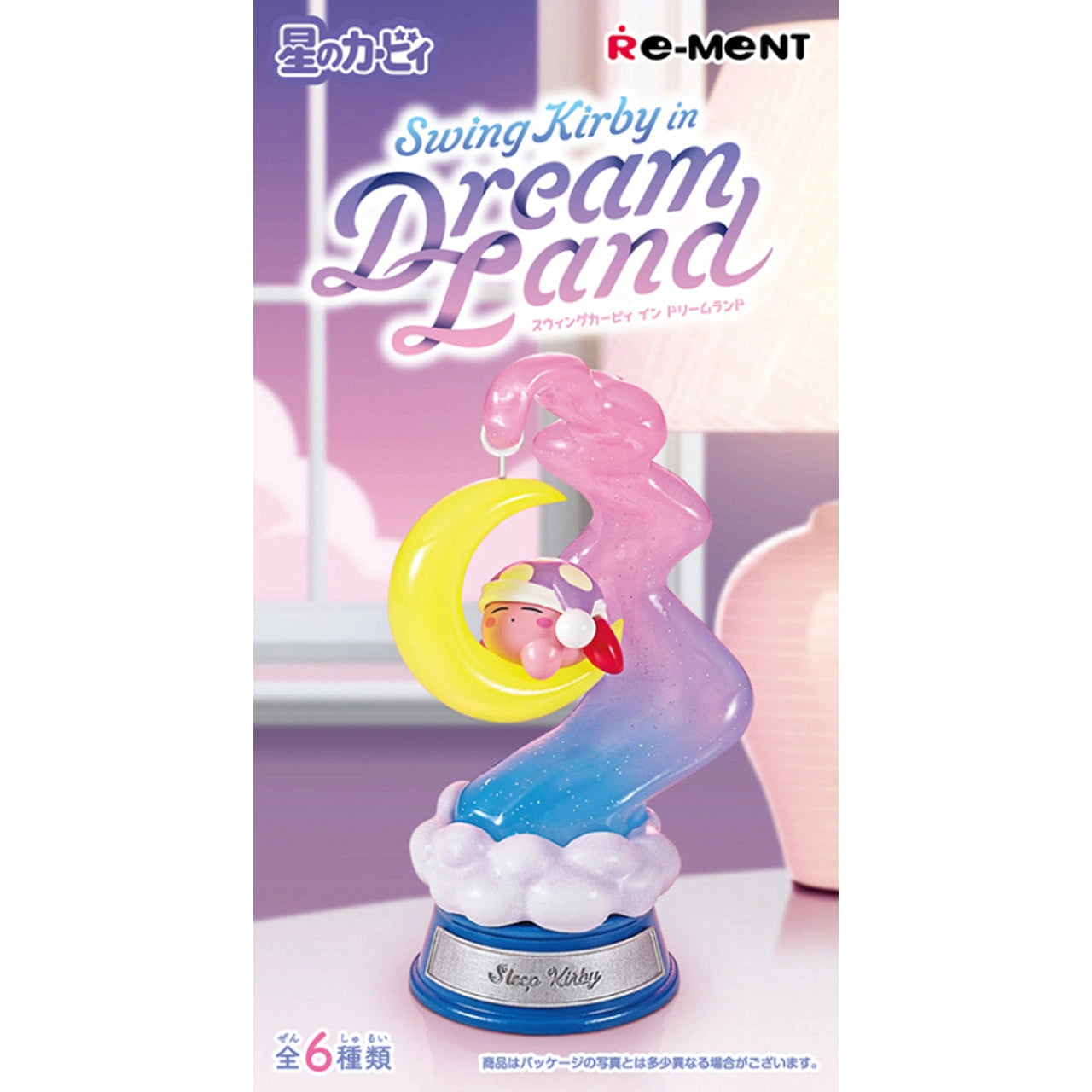 Swing Kirby in Dreamland Blind Box - 1 Random Figure, 6 Possible Designs - Re-Ment