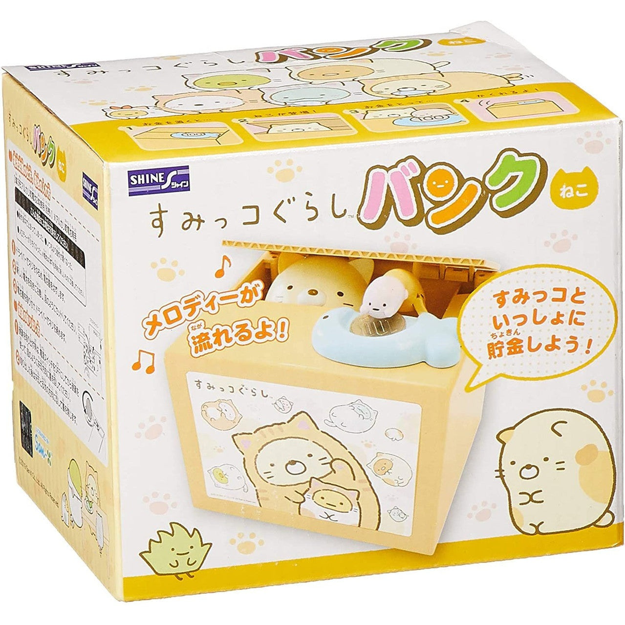 Sumikko Gurashi Neko Coin Bank - Shine
