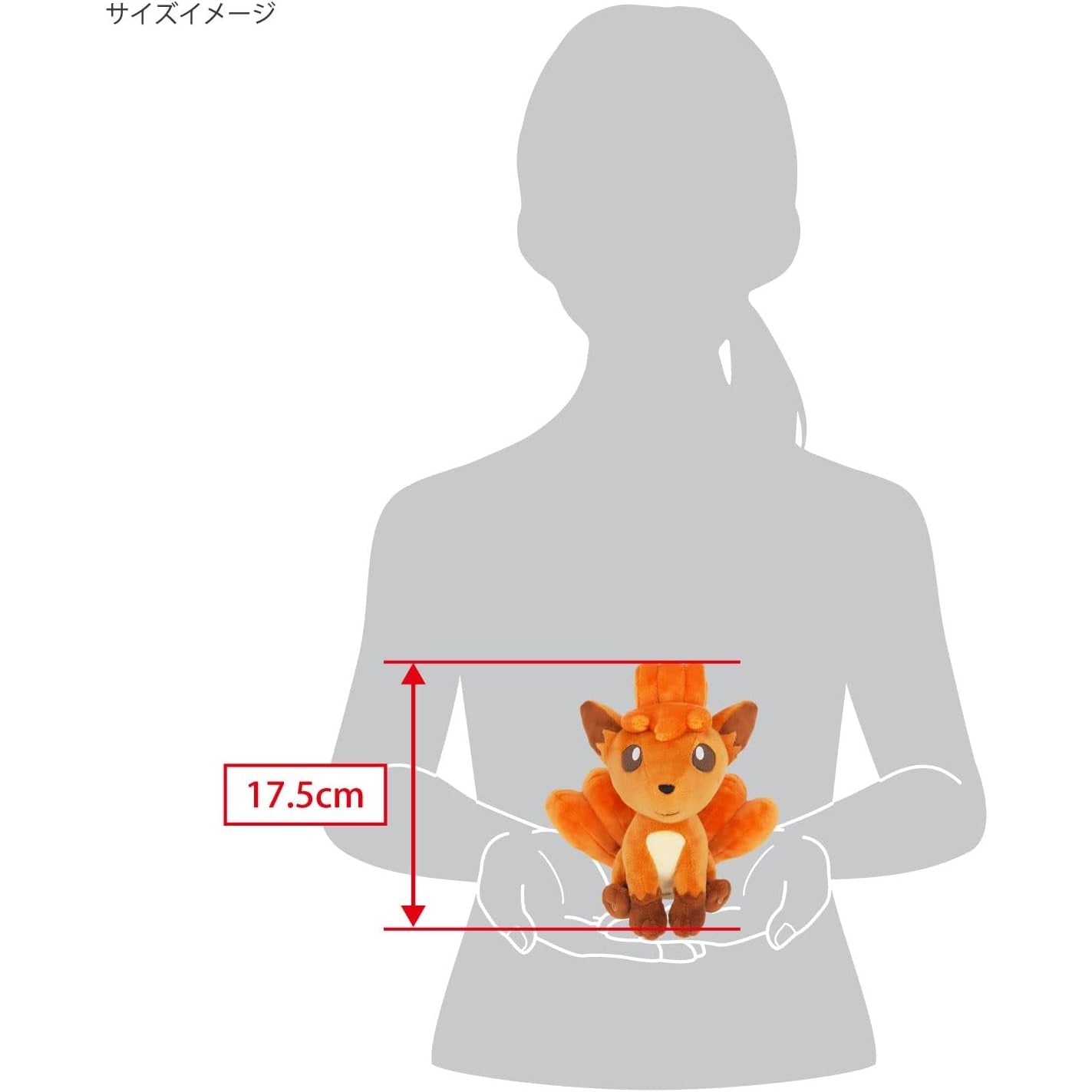 Vulpix Sanei Pokemon Plush