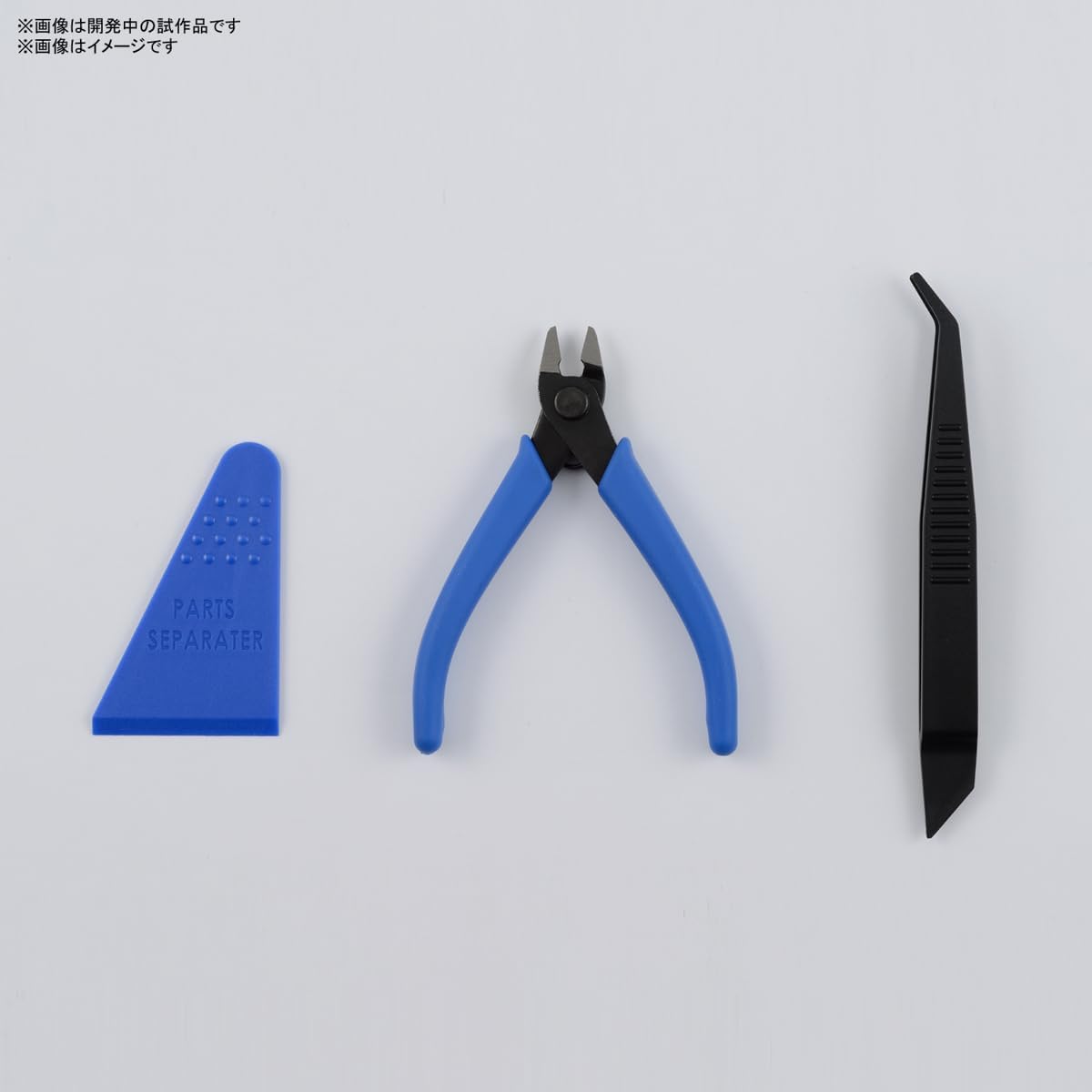 Entry Tool Set Hobby Nippers, Tweezers & Parts Separator - Bandai Spirits