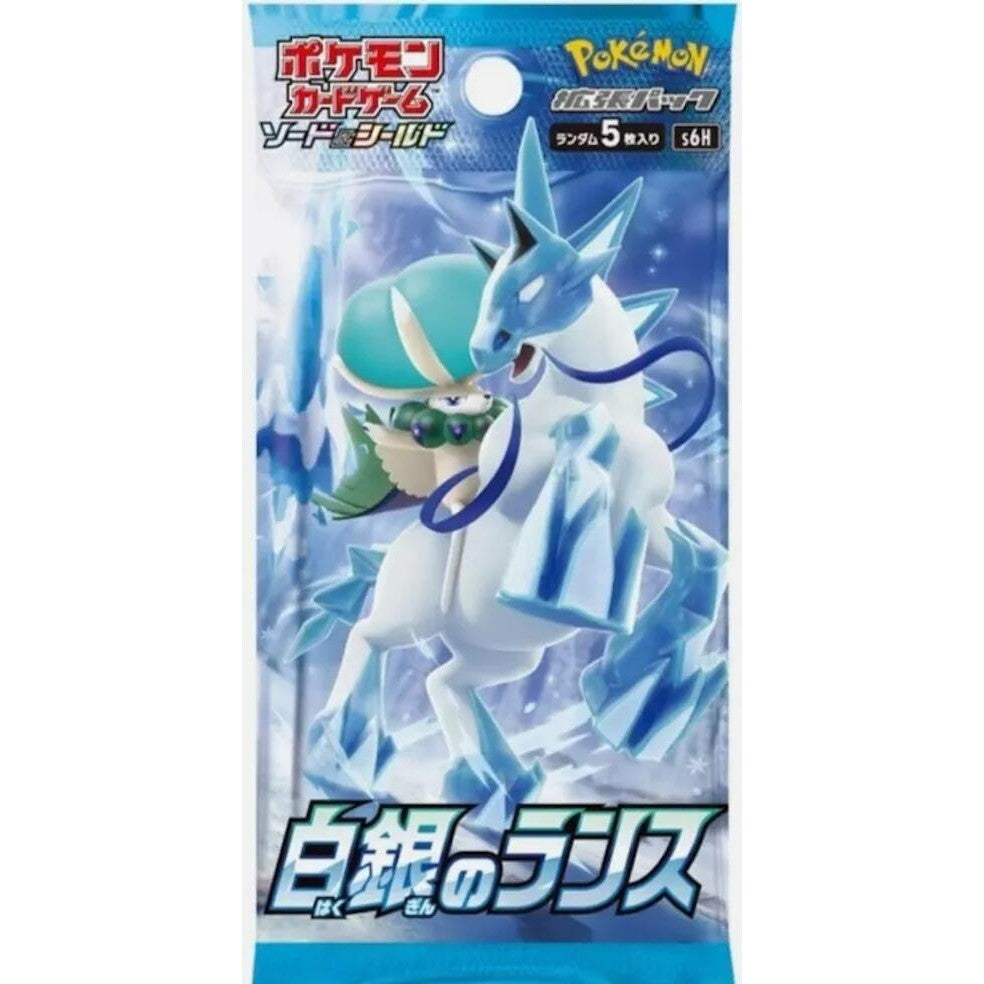 Pokemon TCG Sword & Shield Silver Lance Booster Pack (S6H) - 5 Cards, Japanese Pokemon TCG Sword & Shield Silver Lance Booster Pack (S6H) - 5 Cards, Japanese