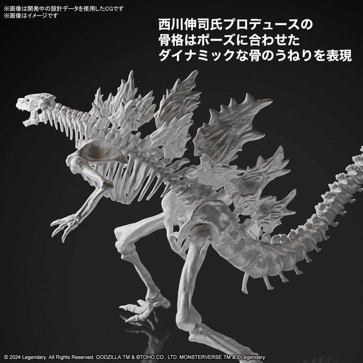 Godzilla x Kong: The New Empire Godzilla Model Kit - Bandai Spirits