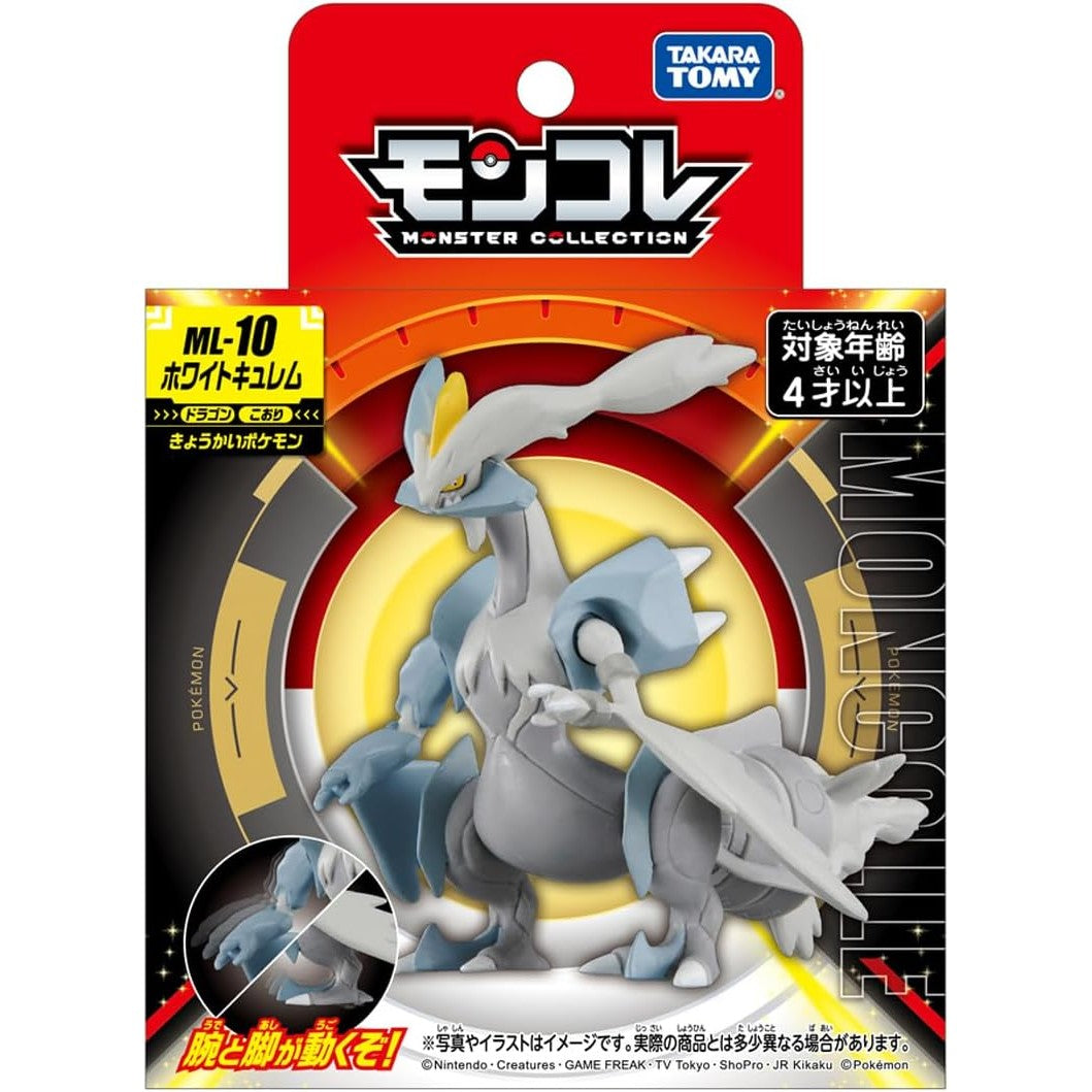 Pokemon White Kyurem Figure - Takara Tomy - MonColle Monster Collection ML-10