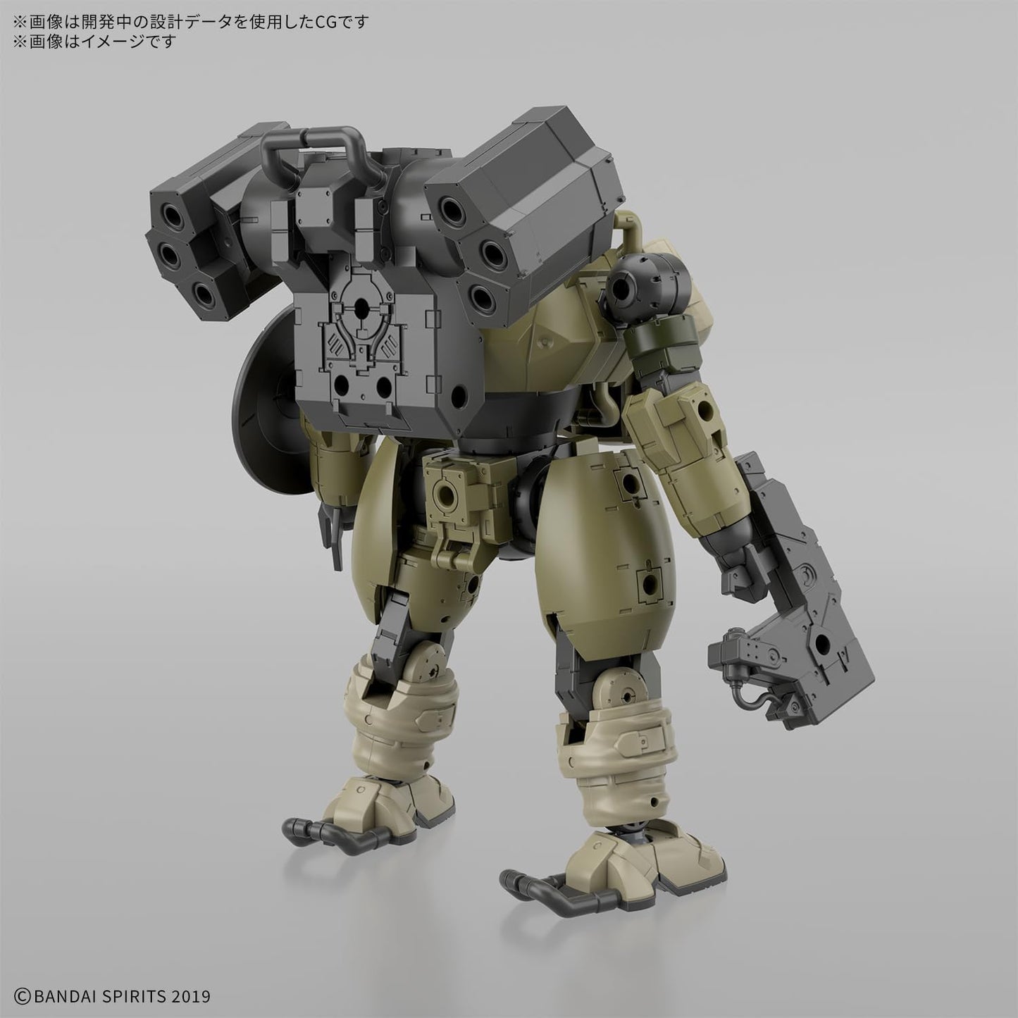 30 Minutes Missions bEXM-6 Roundnova I 1/144 Scale Mech Model Kit - Bandai Spirits