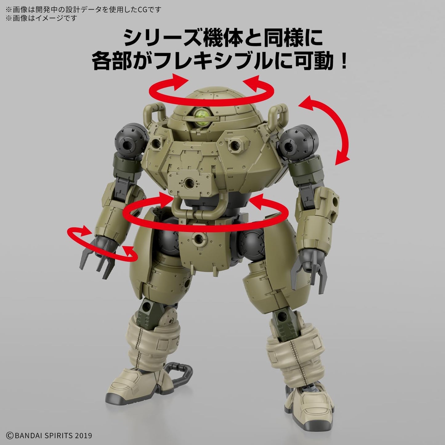 30 Minutes Missions bEXM-6 Roundnova I 1/144 Scale Mech Model Kit - Bandai Spirits