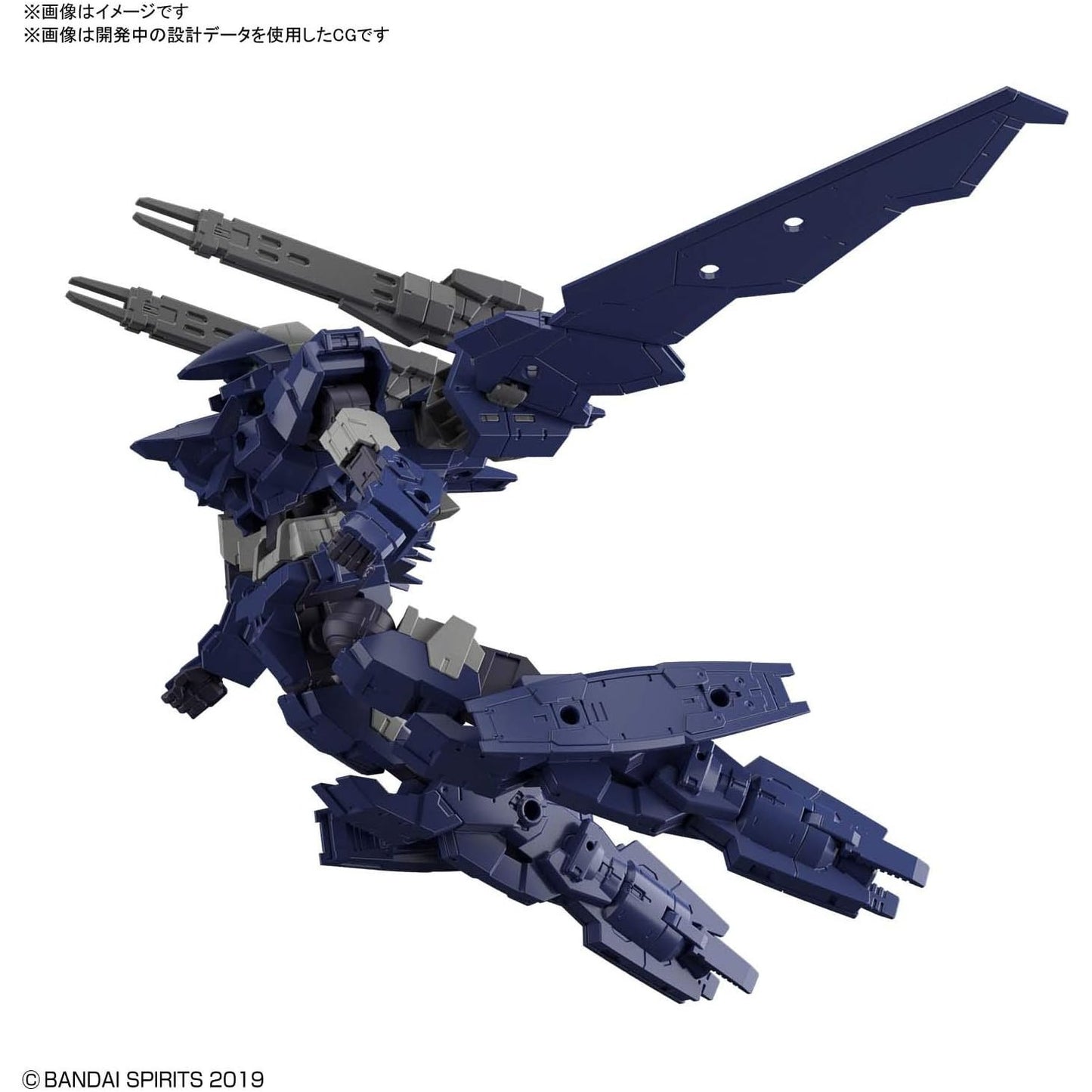30 Minutes Missions #15 eEXM-17 Alto Navy Flight Type Model Kit - Bandai Spirits