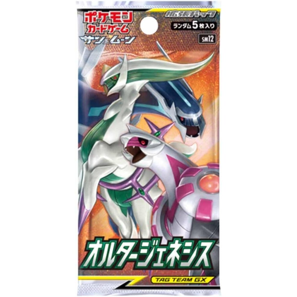Pokemon TCG Sun & Moon Alter Genesis Booster Pack (SM12) - 5 Cards, Ja JustPressPlayOnline Pokemon TCG Sun & Moon Alter Genesis Booster Pack (SM12) - 5 Cards, Ja JustPressPlayOnline