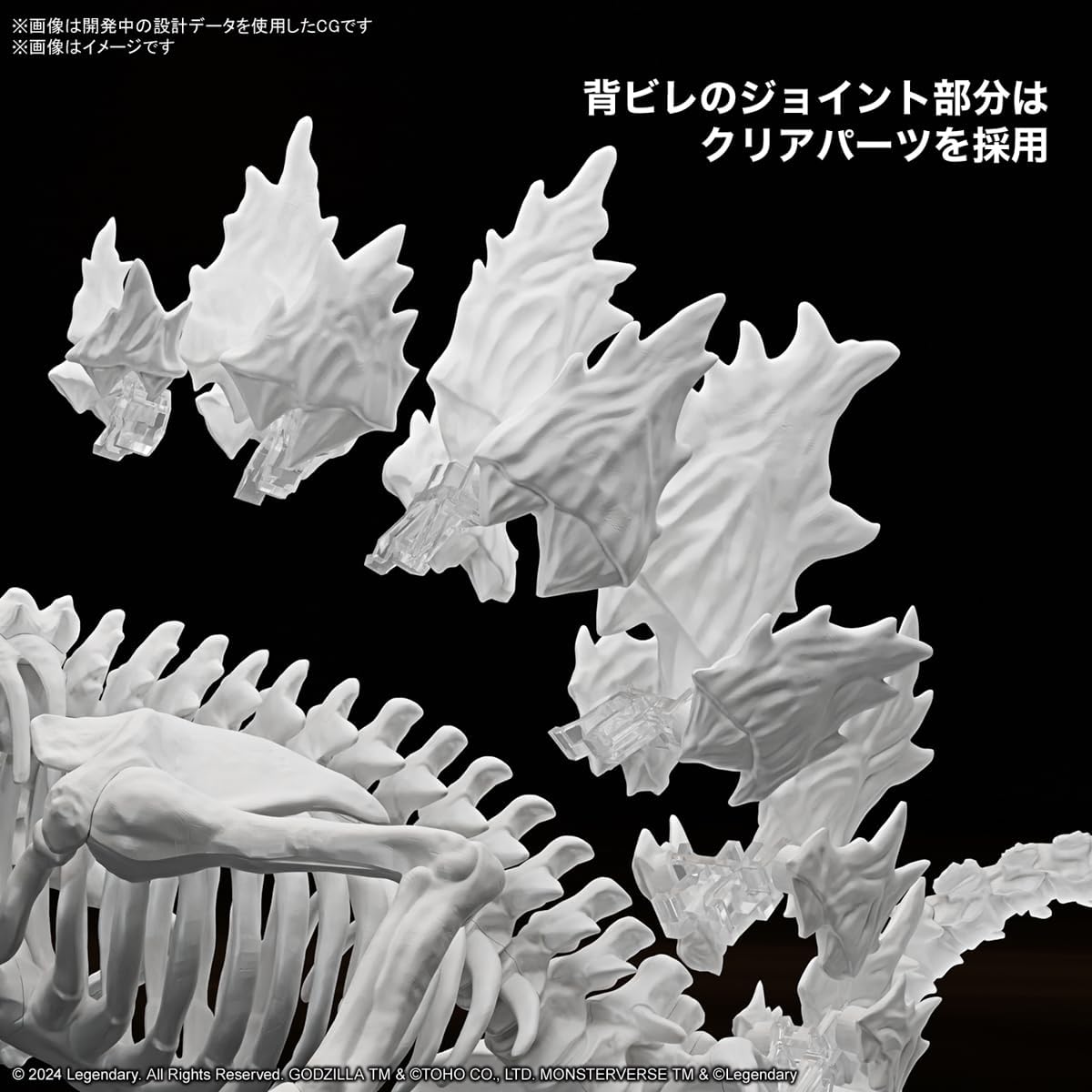Godzilla x Kong: The New Empire Godzilla Model Kit - Bandai Spirits