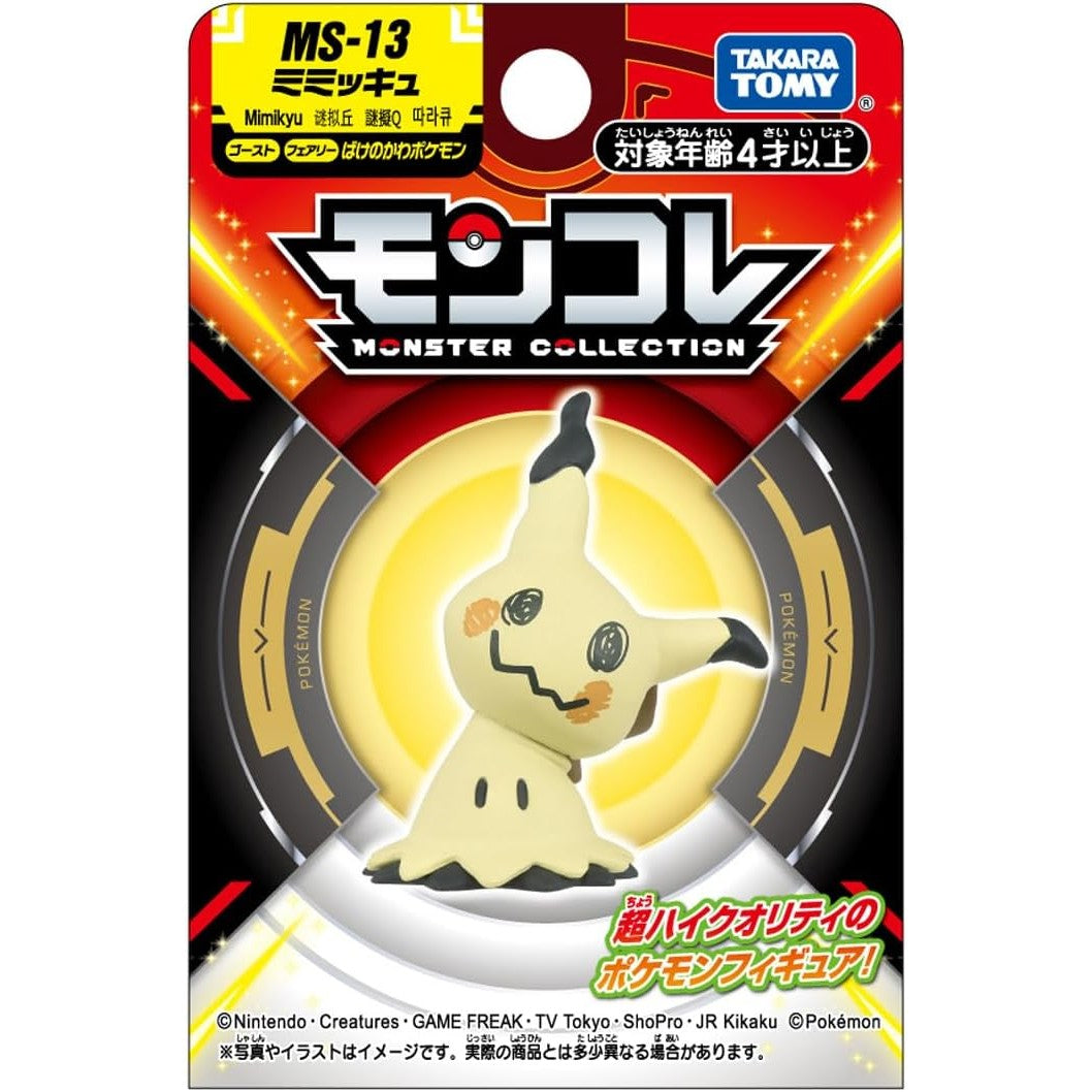 Pokemon Mimikyu Figure - Takara Tomy - MonColle MS-13