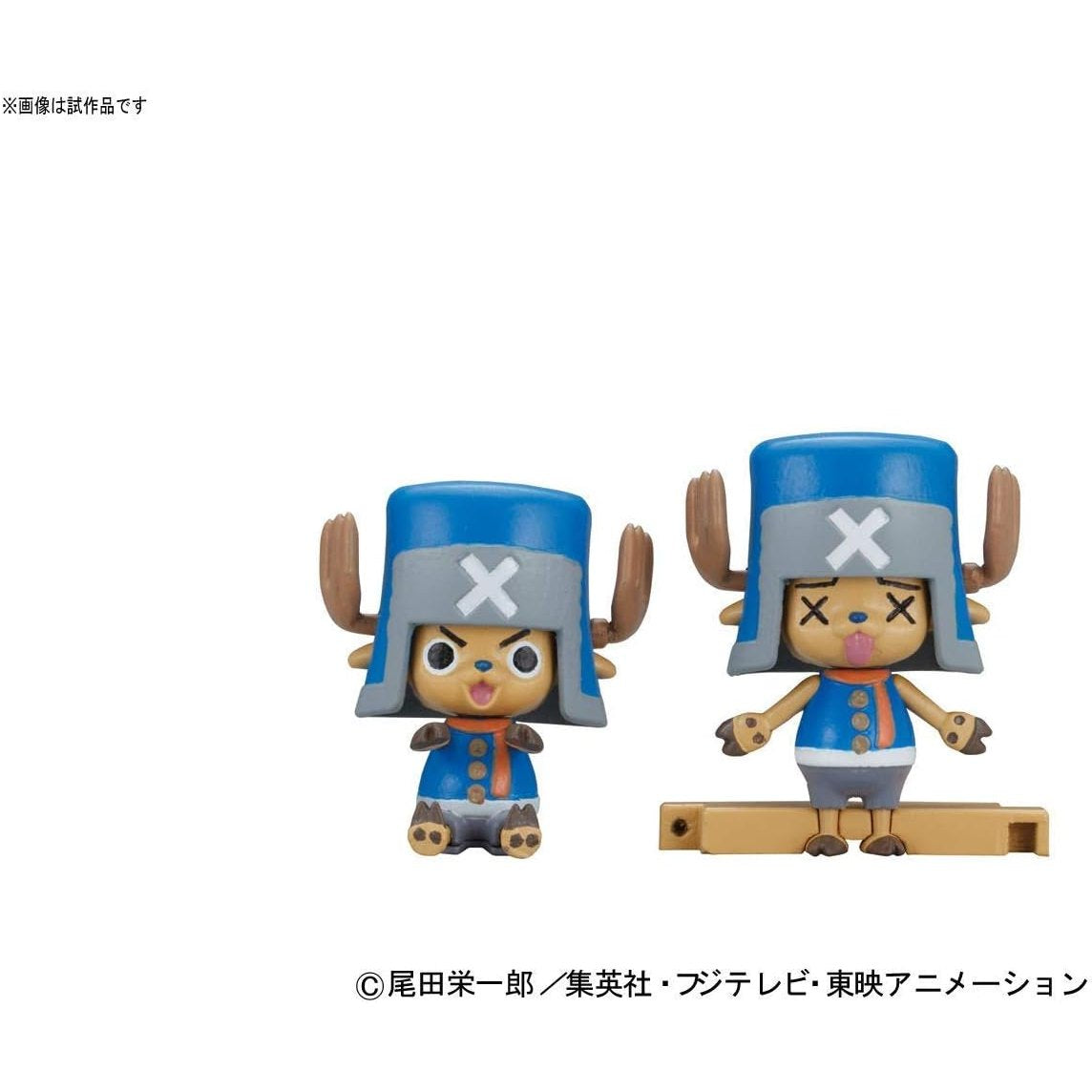 One Piece Chopper Robo Super 3 Horn Dozer Model Kit - Bandai Spirits