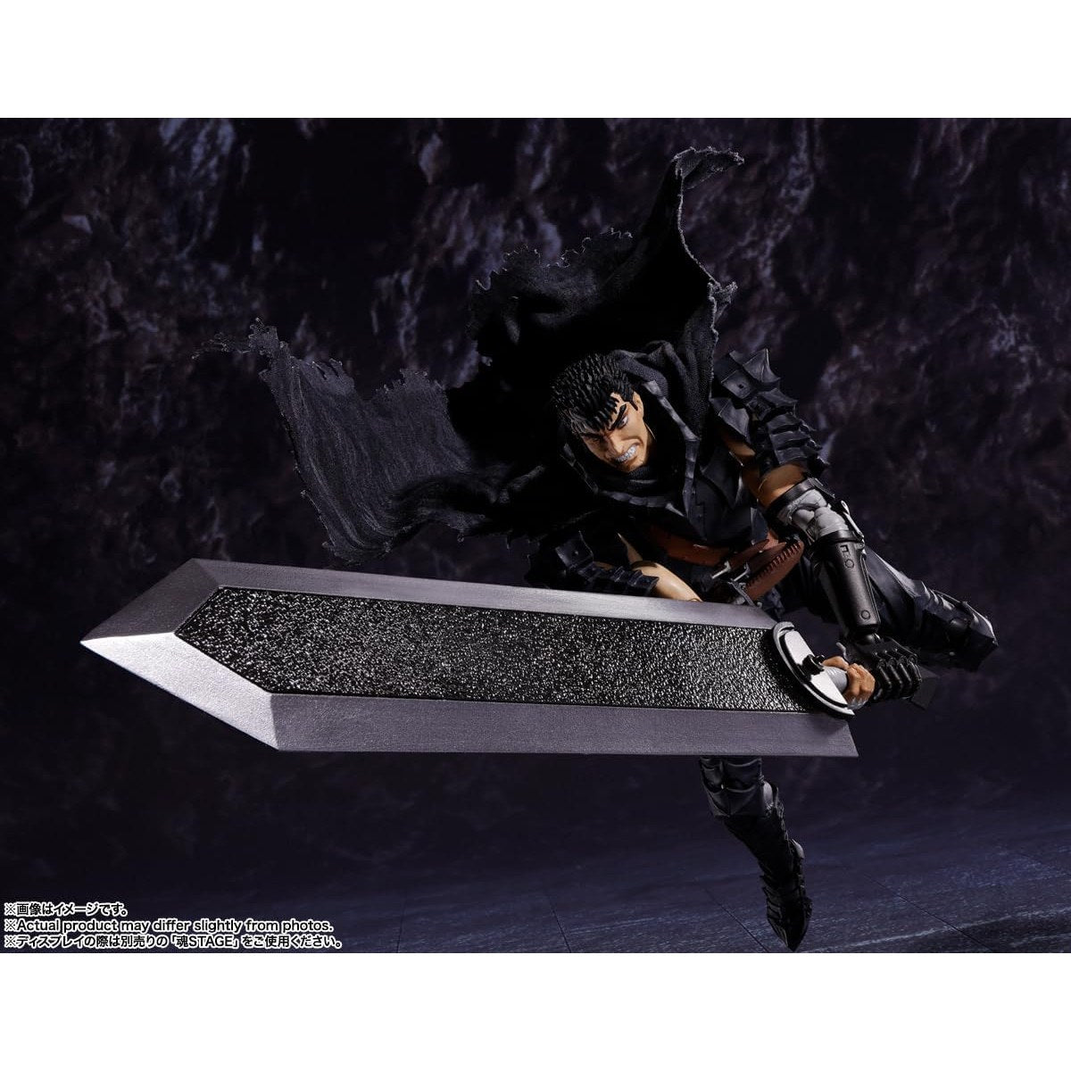 Berserk Guts Berserker Armor Figure - SHFiguarts