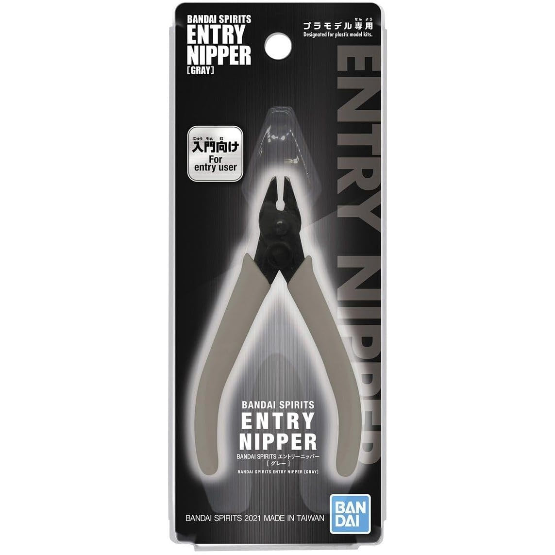 Entry Nipper Hobby Tool Gray - Bandai Spirits