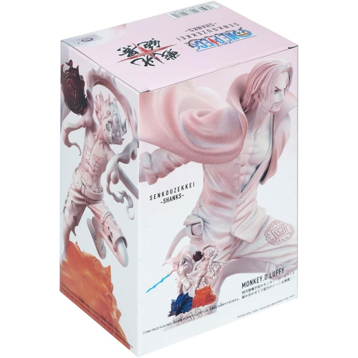 Shanks Senkozekkei One Piece Film Red