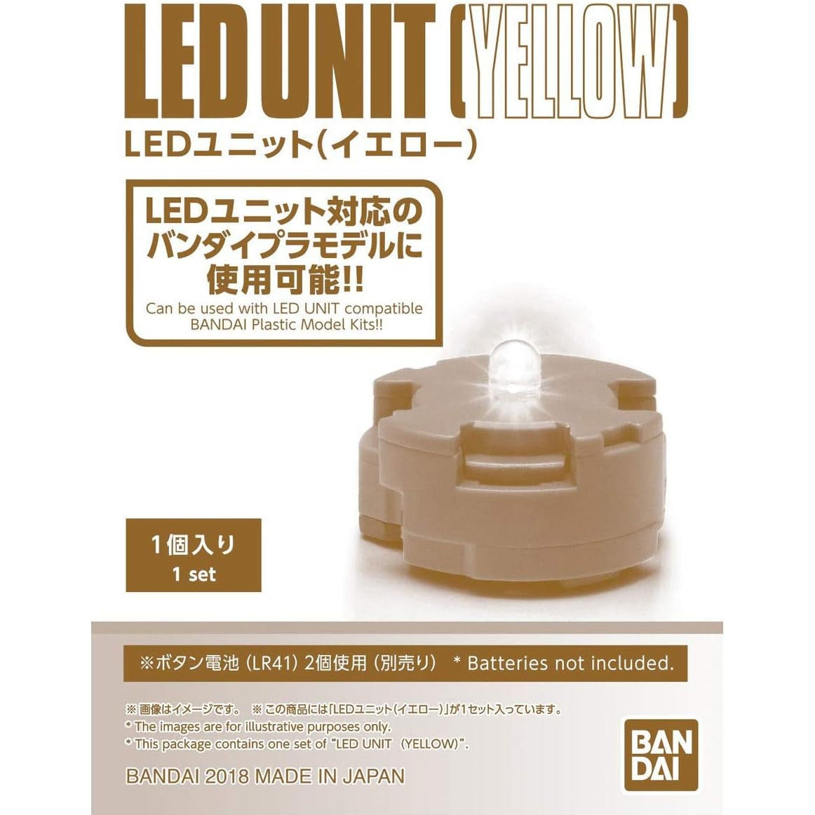 Gundam LED Light Unit - Yellow - Bandai