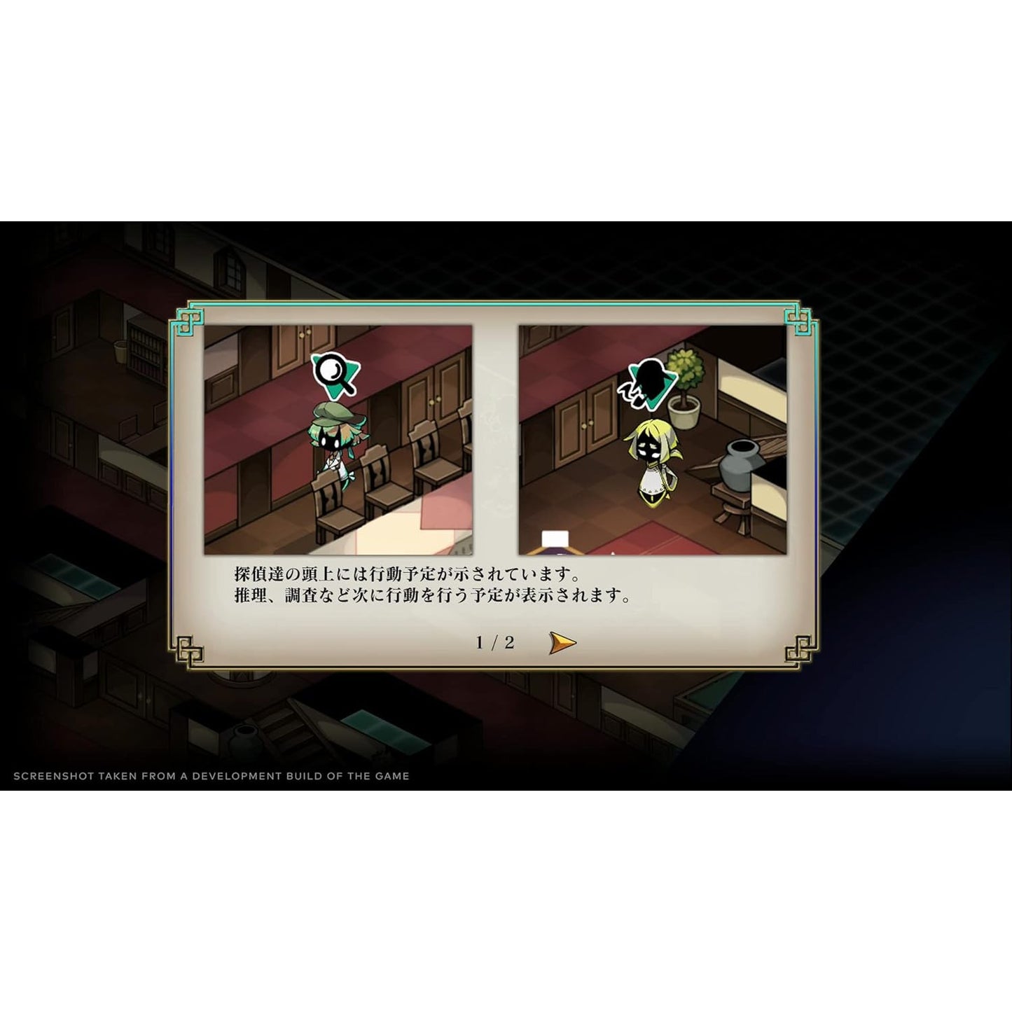 Process of Elimination: Deluxe Edition - Nintendo Switch - NIS America