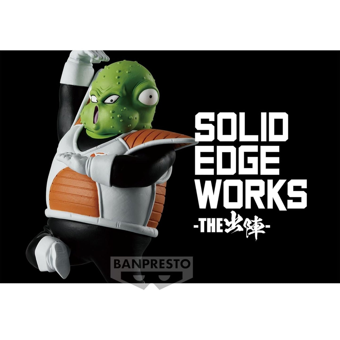 Dragon Ball Z Guldo Figure - Banpresto Solid Edge Works Vol. 21