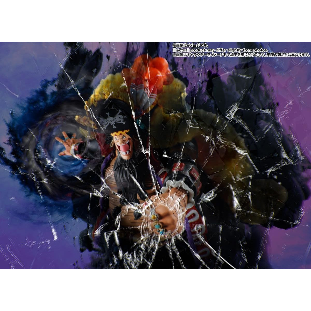 One Piece Marshall D. Teach Four Emperors Action Figure - Bandai Spirits - S.H.Figuarts