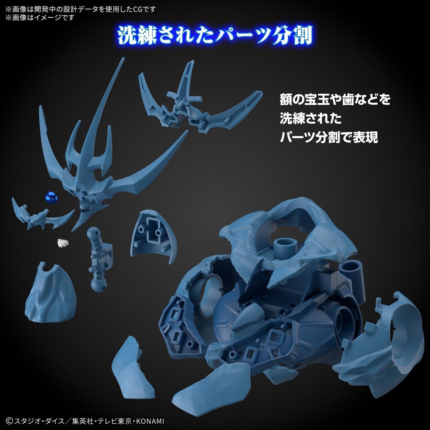 Yu-Gi-Oh! Egyptian God Obelisk the Tormentor Model Kit - Bandai Spirits - Figure-Rise Standard Amplified