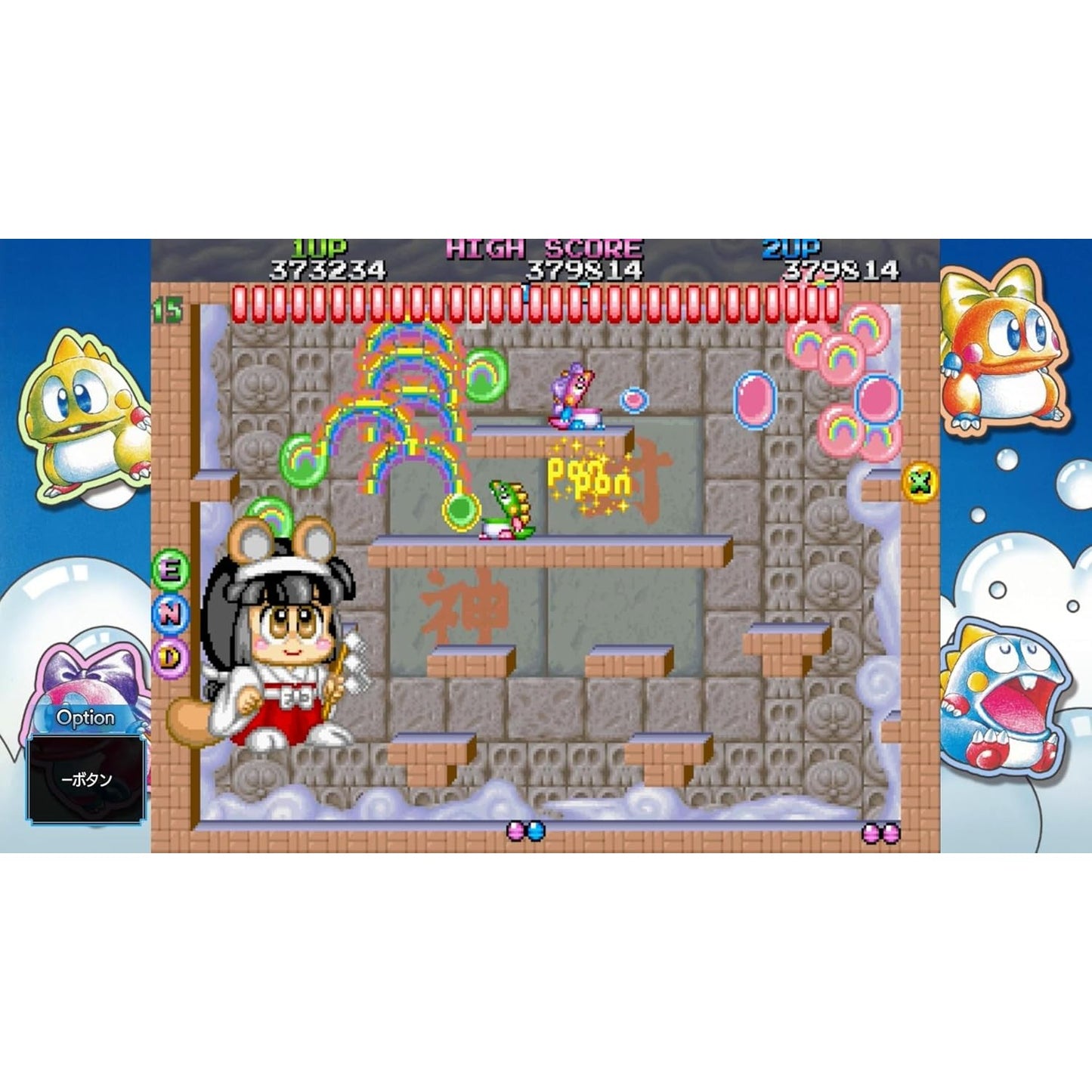 Bubble Bobble: Sugar Dungeons - Nintendo Switch - Arc System Works
