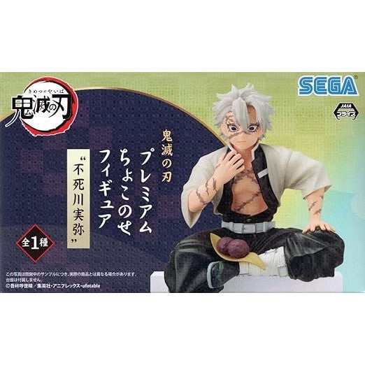 Demon Slayer: Kimetsu no Yaiba Sanemi Shinazugawa Premium Perching Figure - SEGA