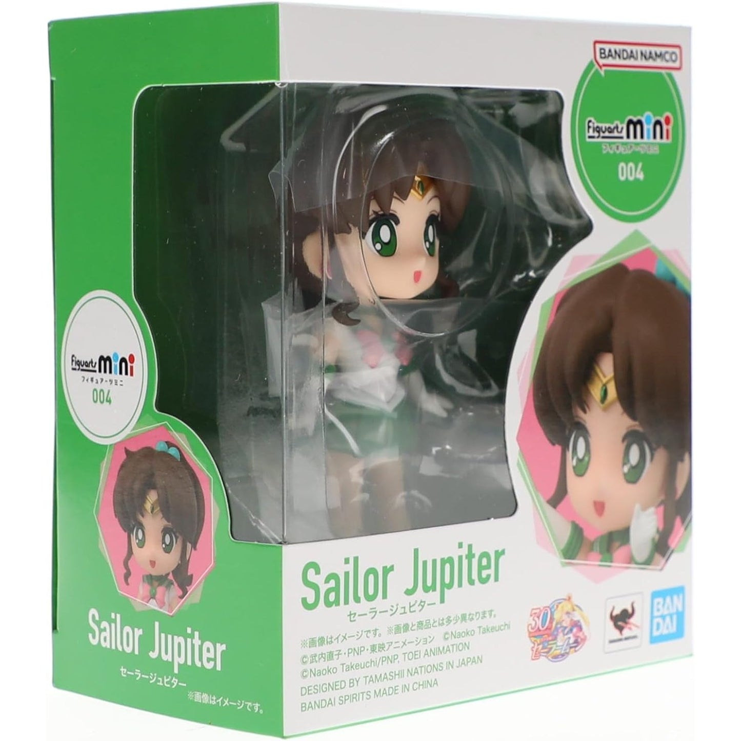 Sailor Moon Sailor Jupiter Figure - Bandai Spirits - Figuarts Mini