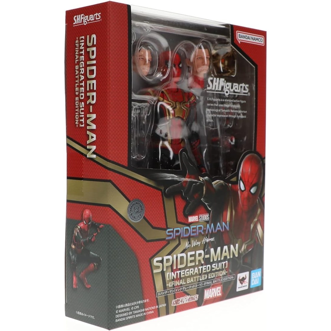 Spider-Man Integrated Suit Final Battle SHFiguarts