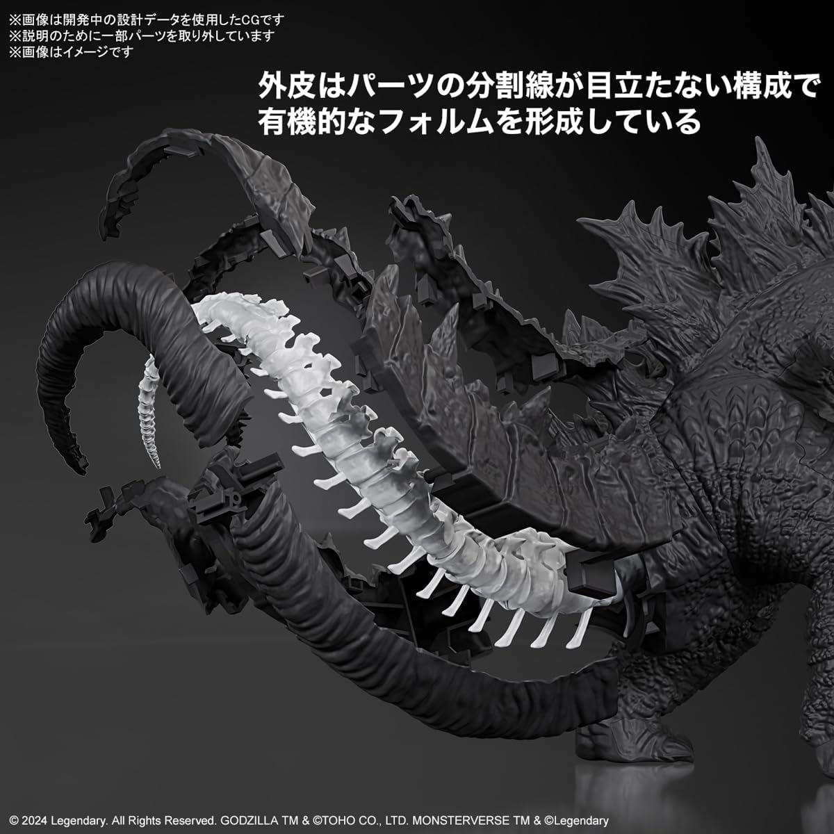 Godzilla x Kong: The New Empire Godzilla Model Kit - Bandai Spirits
