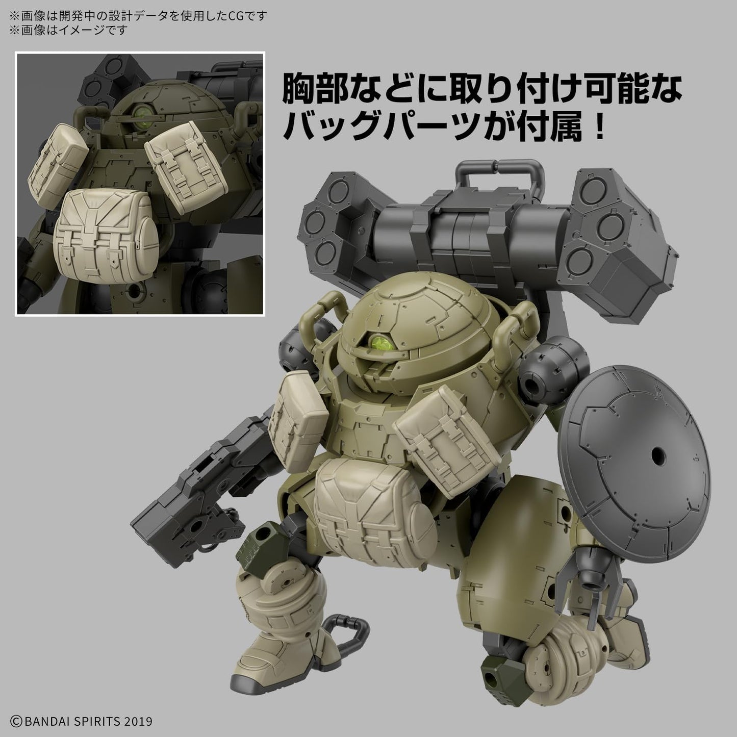 30 Minutes Missions bEXM-6 Roundnova I 1/144 Scale Mech Model Kit - Bandai Spirits