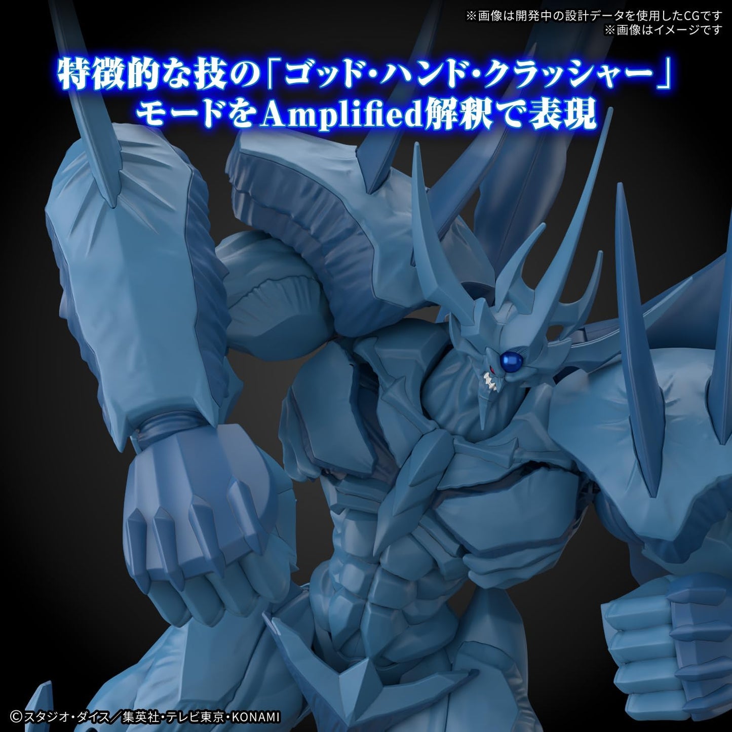 Yu-Gi-Oh! Egyptian God Obelisk the Tormentor Model Kit - Bandai Spirits - Figure-Rise Standard Amplified