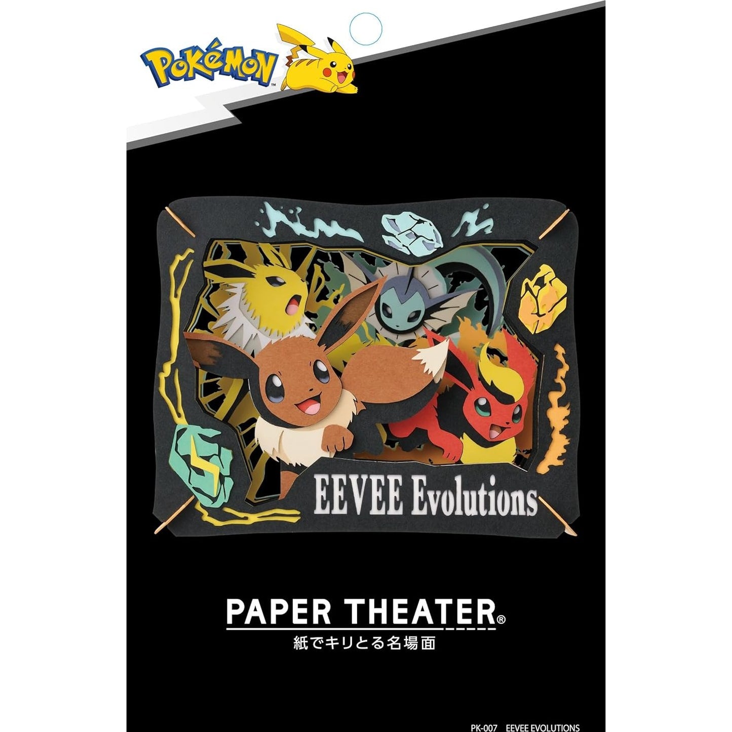 Pokemon Eevee Evolutions Paper Theater