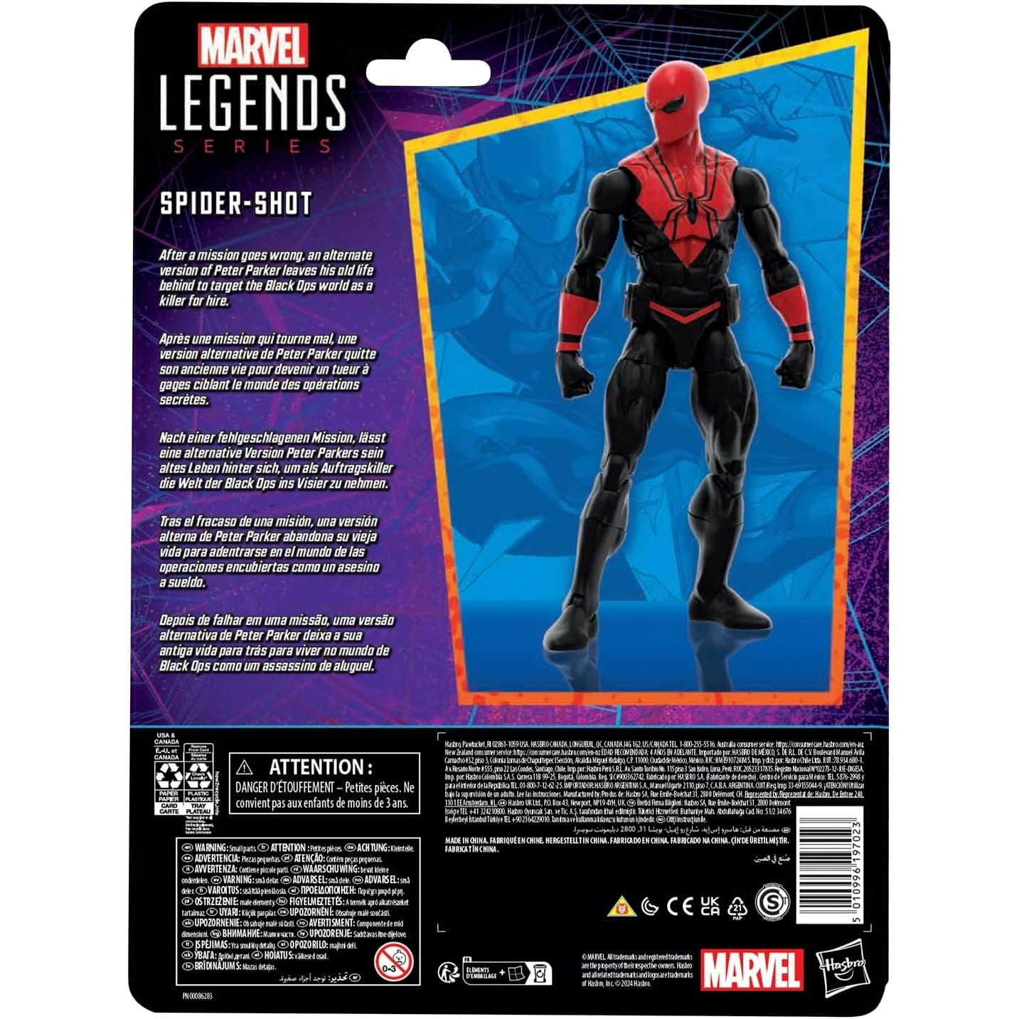 What If? Spider-Man vs. Wolverine Spider-Shot Action Figure - Hasbro - Marvel Legends