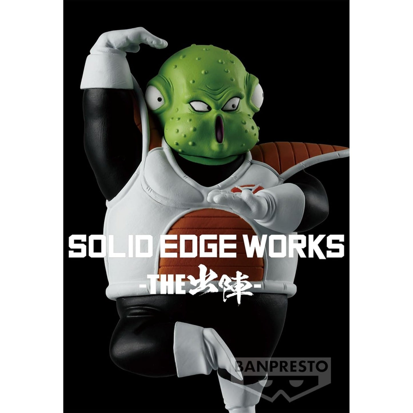 Dragon Ball Z Guldo Figure - Banpresto Solid Edge Works Vol. 21