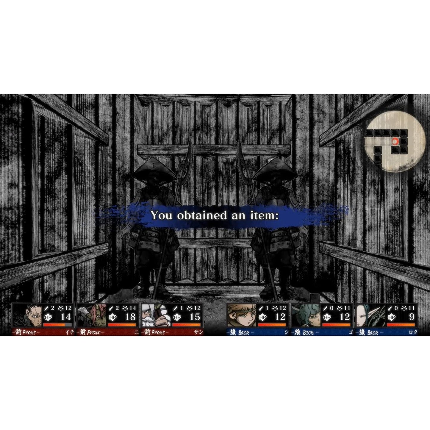 Labyrinth of Zangetsu - Nintendo Switch - PQube