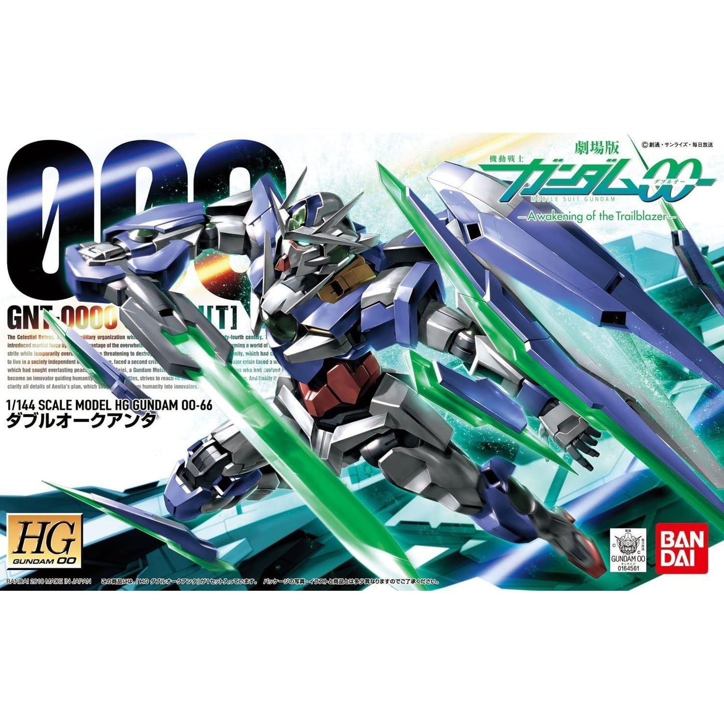 Mobile Suit Gundam 00: Awakening of the Trailblazer 1/144 Qan T Model Kit - Bandai Spirits - High Grade HG #66