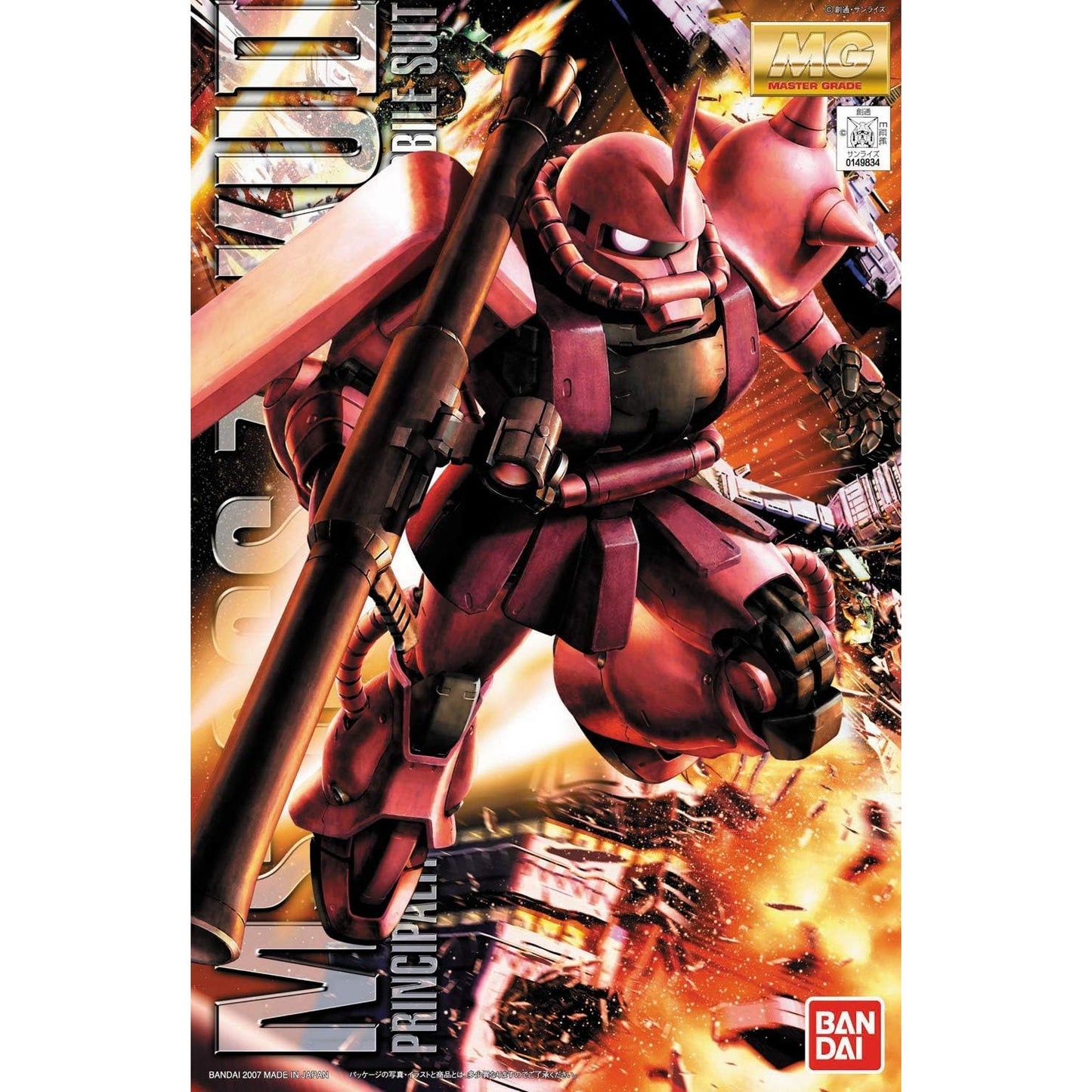 Mobile Suit Gundam Char's Zaku II Ver. 2.0 1/100 Scale Model Kit - Bandai Spirits - Gunpla MG Master Grade