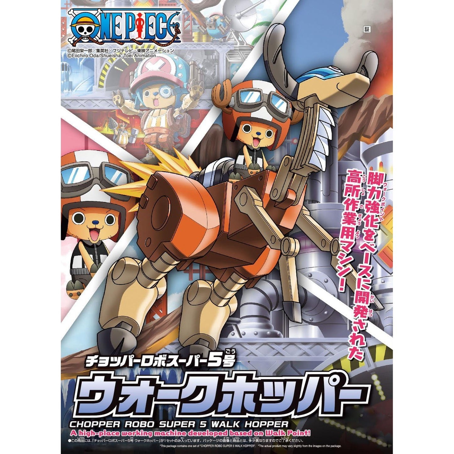 One Piece Chopper Robo Super 5 Walk Hopper Model Kit - Bandai Spirits