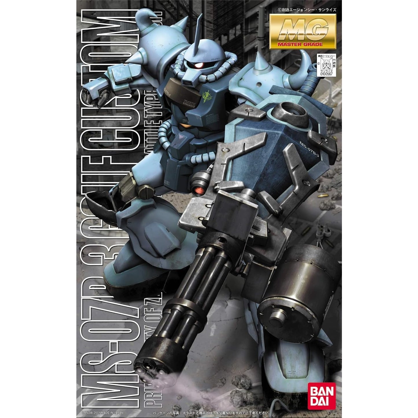 MS-07B-3 Gouf Custom Gundam Mobile Suit Bandai MG Model Kit 1/100