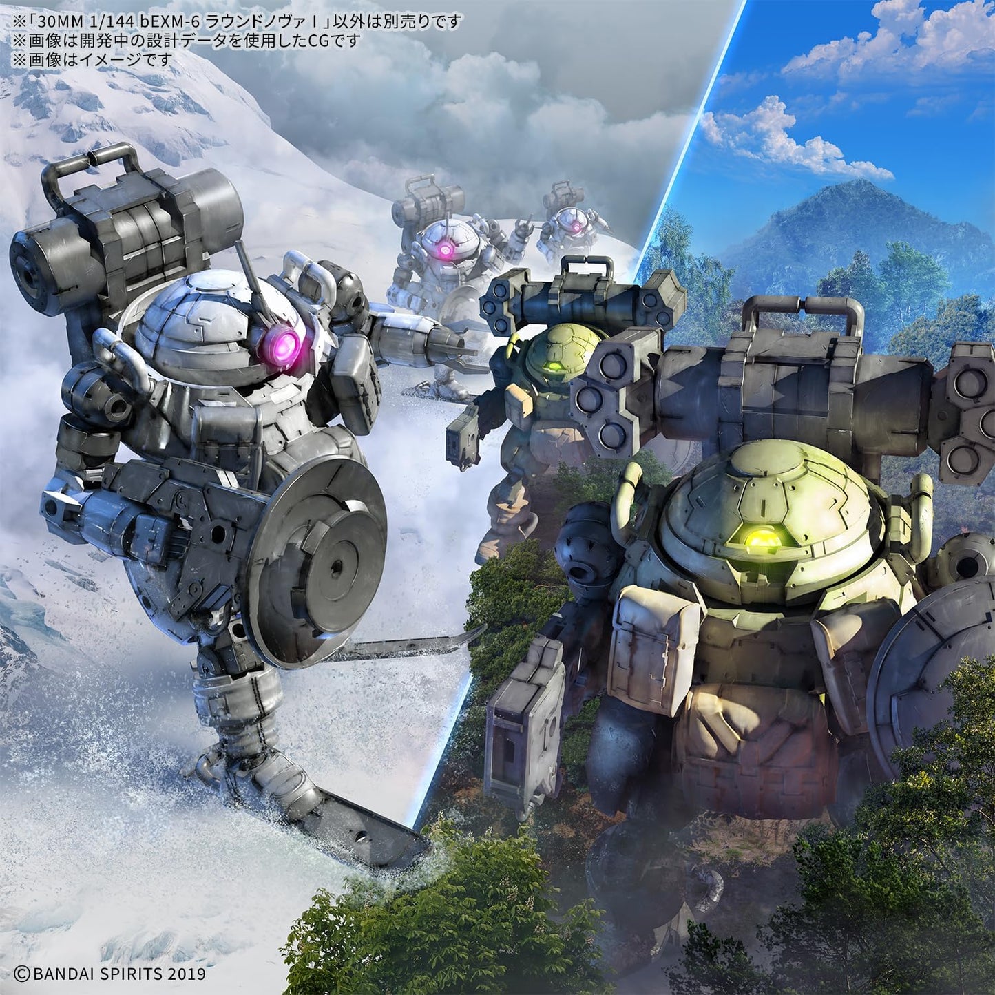 30 Minutes Missions bEXM-6 Roundnova I 1/144 Scale Mech Model Kit - Bandai Spirits