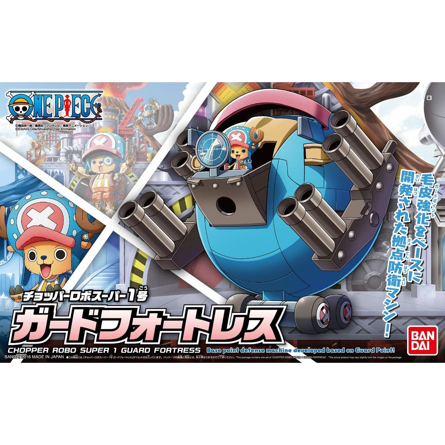 One Piece Chopper Robot Super #1 Guard Fortress - Bandai Spirits