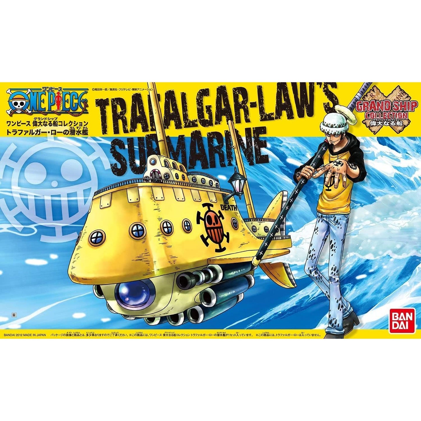 One Piece Trafalgar Law's Submarine Model Kit - Bandai Spirits - Grand Ship Collection