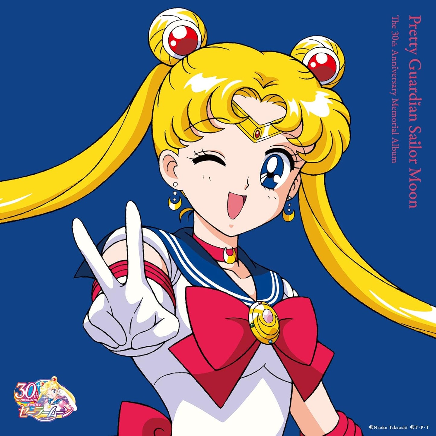 Pretty Guardian Sailor Moon: The 30th Anniversary Memorial Album - 2 LP Vinyl Record Set - King Records Japan Import
