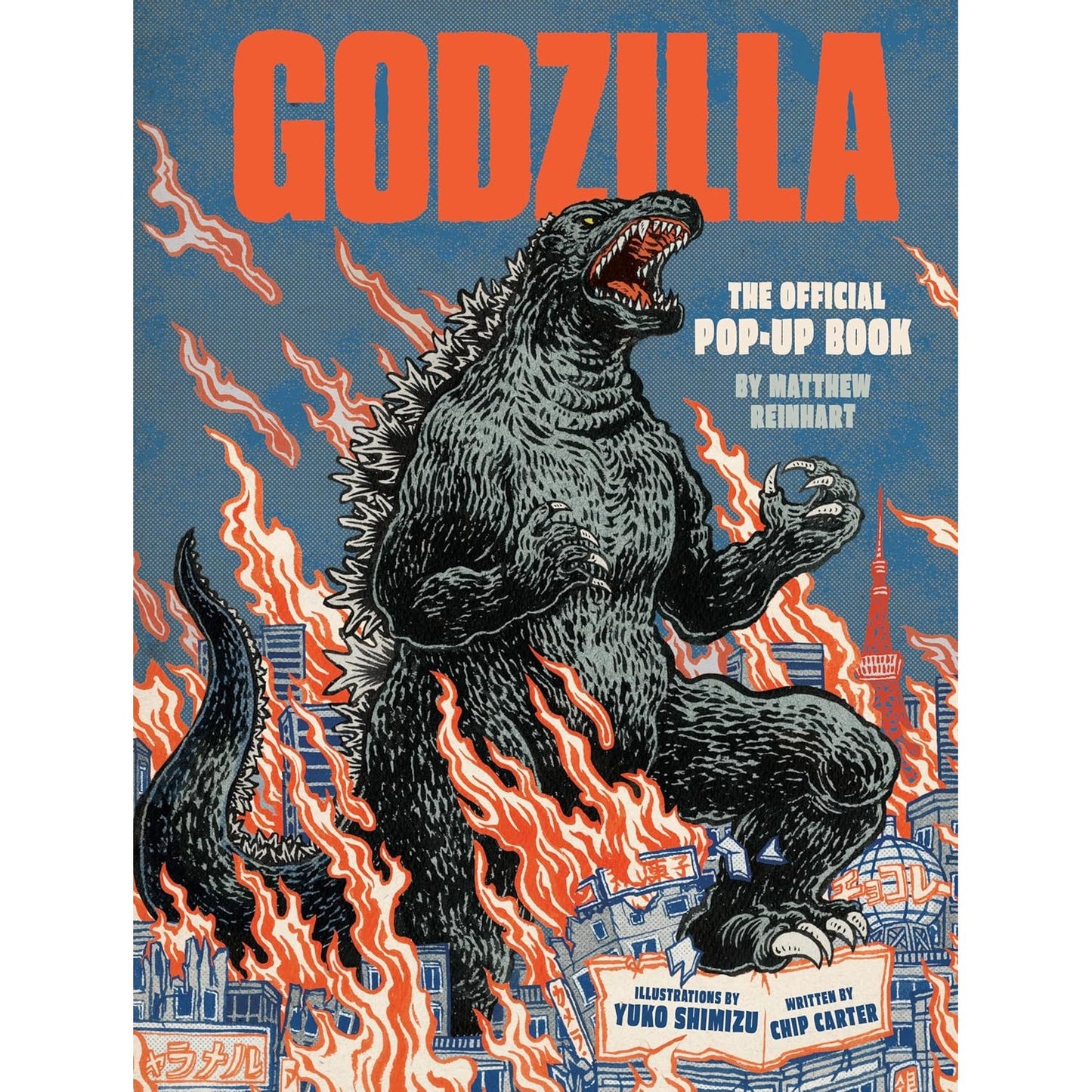 Godzilla: The Official Pop-Up Book - Matthew Reinhart, Chip Carter & Yuko Shimizu - Insight Editions