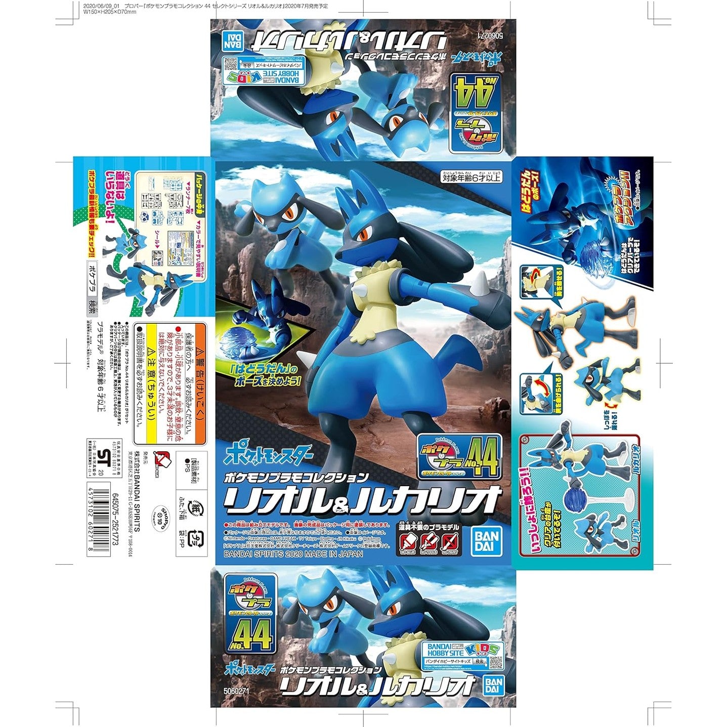 Pokemon Riolu & Lucario Figure Model Kit - Bandai Spirits